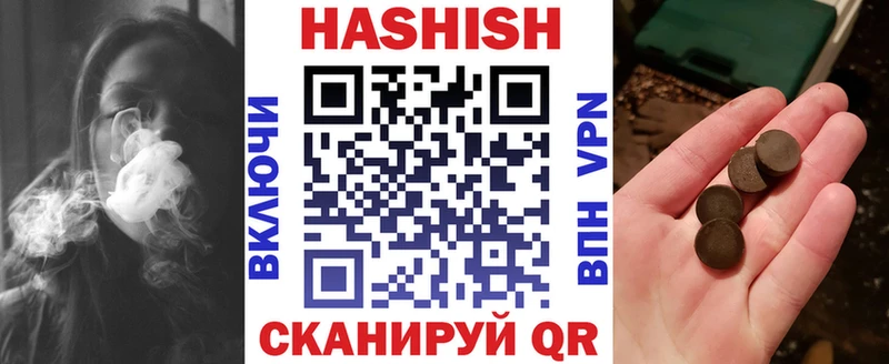 Купить наркотики сайты Мелеуз A-PVP  COCAIN  Меф мяу мяу  Канабис  ГАШИШ 