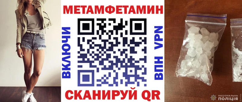 купить наркотик  Мелеуз  Амфетамин 97% 