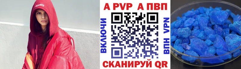 А ПВП СК Мелеуз