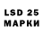 LSD-25 экстази ecstasy Andrew Law