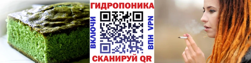 hydra зеркало  Мелеуз  Печенье с ТГК конопля  купить наркотик 