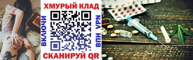 как найти закладки  Мелеуз  МЕГА зеркало  ГЕРОИН гречка 