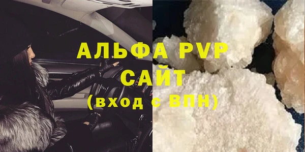 альфа пвп Коряжма