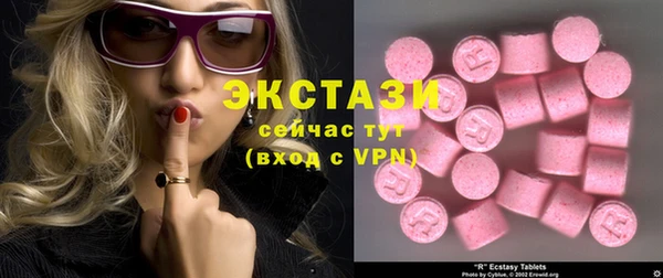 альфа пвп Коряжма