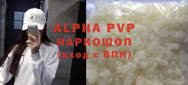 таблы Кодинск