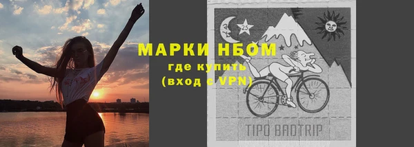 альфа пвп Коряжма