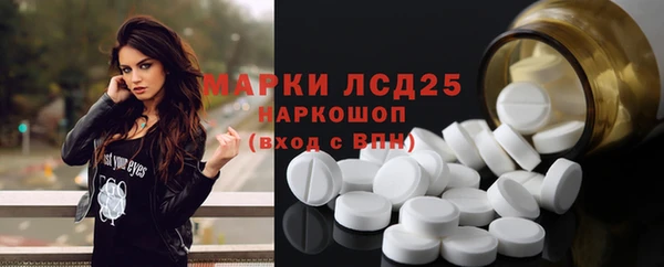 альфа пвп Коряжма
