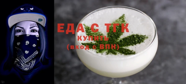 таблы Кодинск