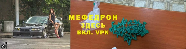 альфа пвп Коряжма