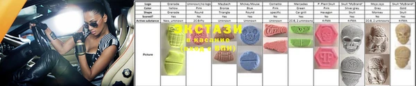ECSTASY Козельск
