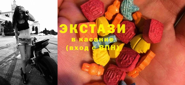 ECSTASY Козельск