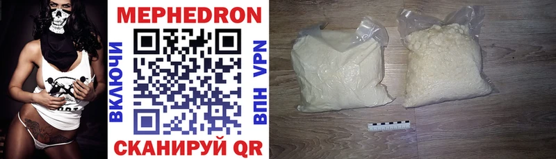 Мефедрон mephedrone  где купить наркоту  Мелеуз 