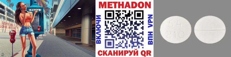 даркнет сайт  Мелеуз  Метадон VHQ 