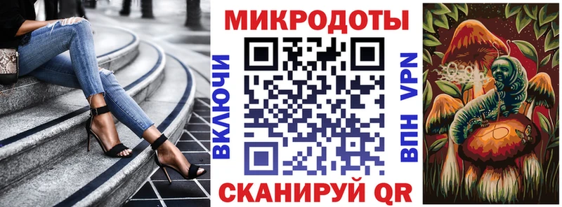 Галлюциногенные грибы MAGIC MUSHROOMS  Мелеуз 